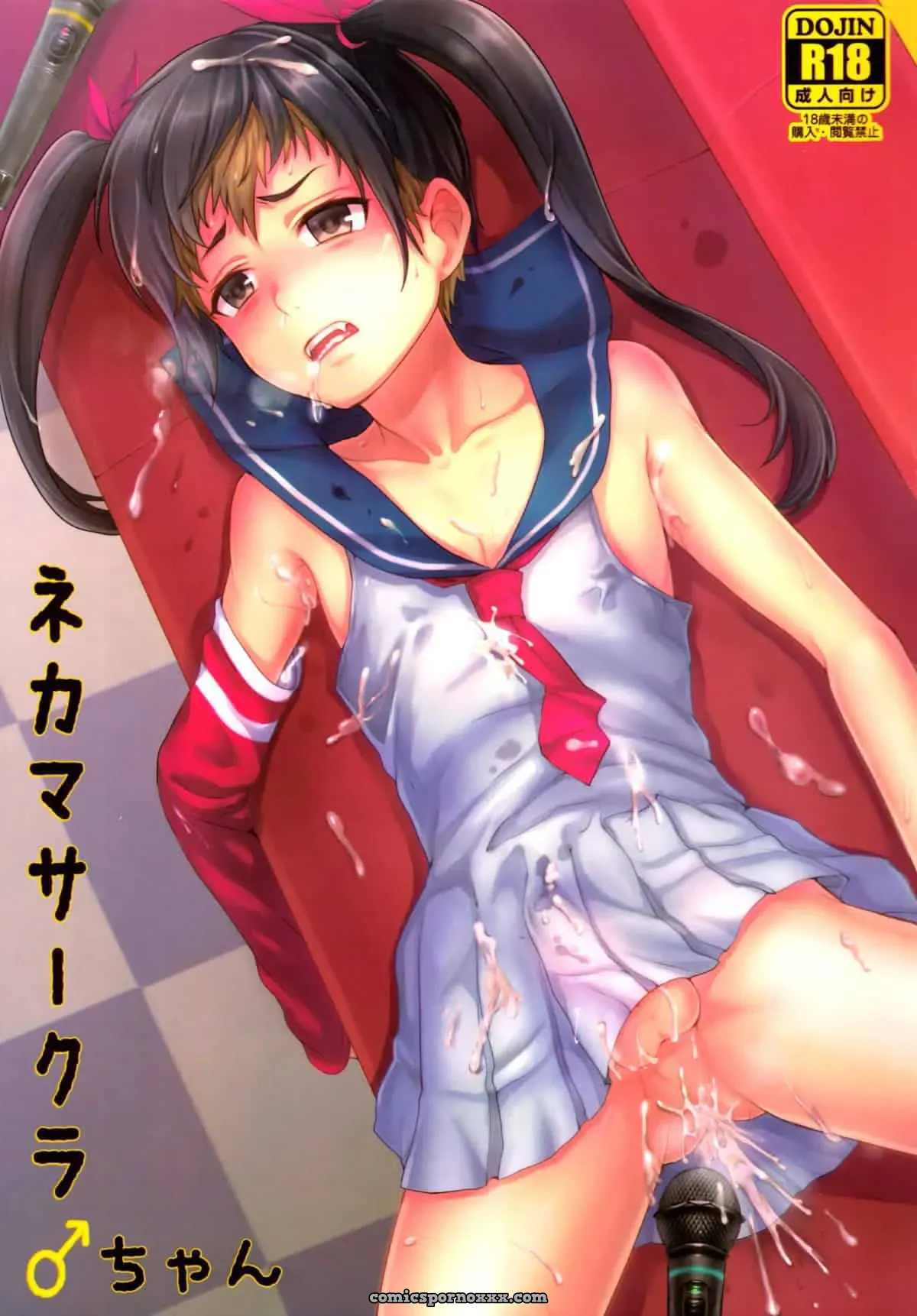 Nekama Circra Chan - Página 1