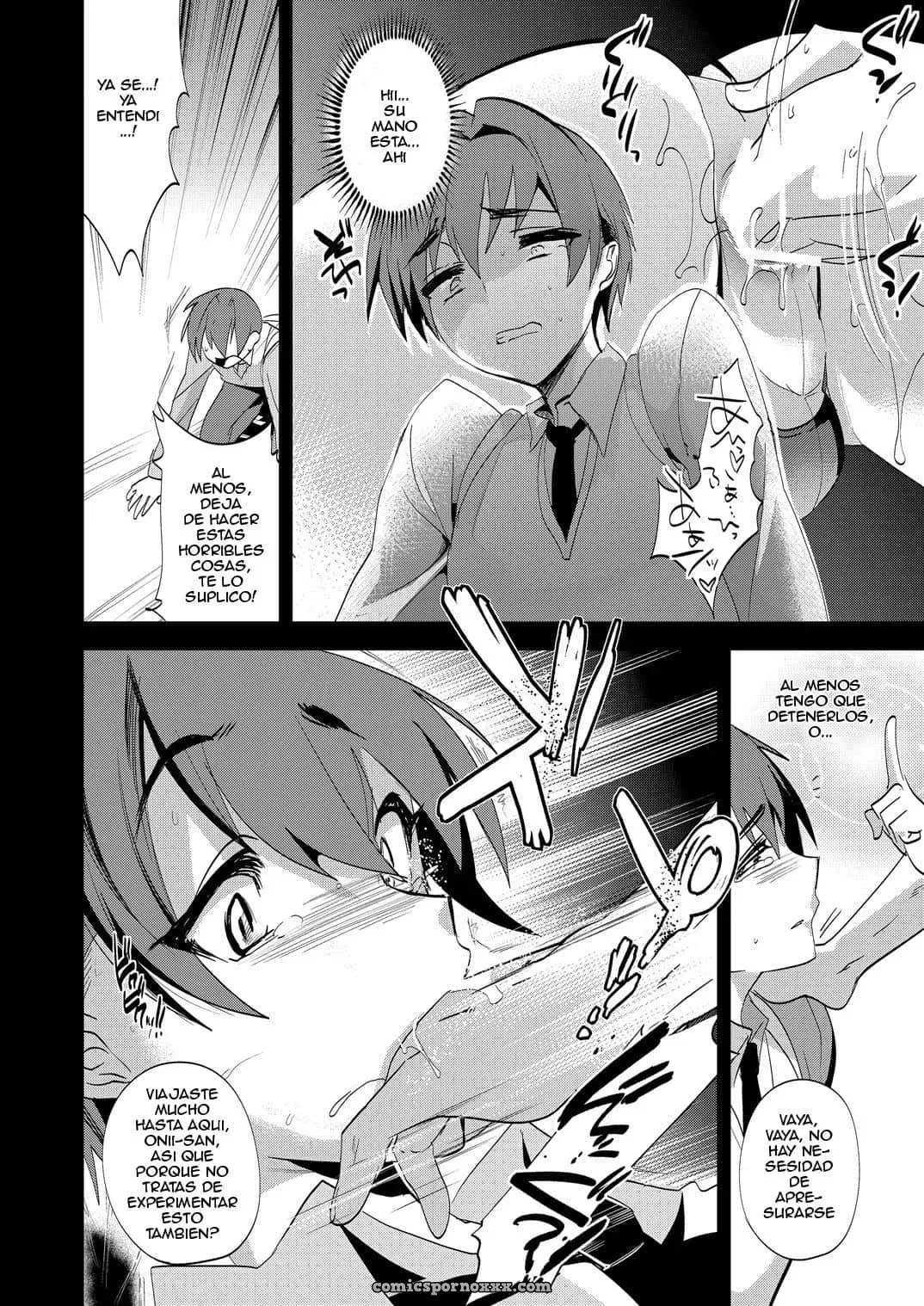 Onii-san Nan Dakara Gaman Shinasai - Página 11