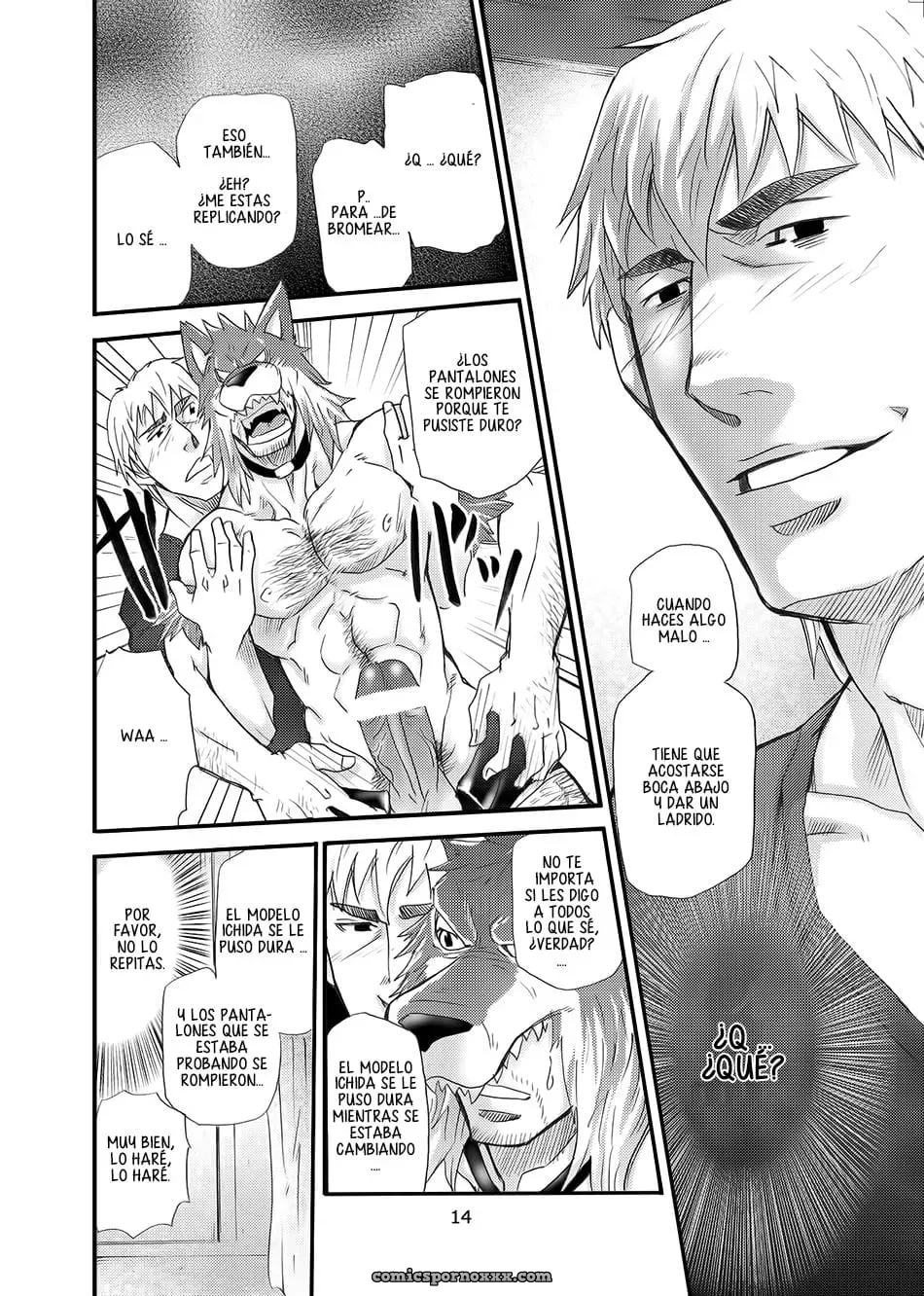 Ookami Kamen To Hito No Iu - Página 13