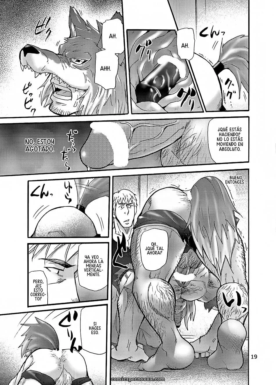 Ookami Kamen To Hito No Iu - Página 18