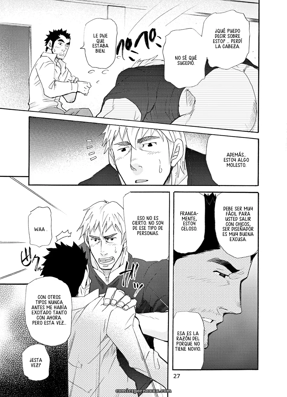 Ookami Kamen To Hito No Iu - Página 26