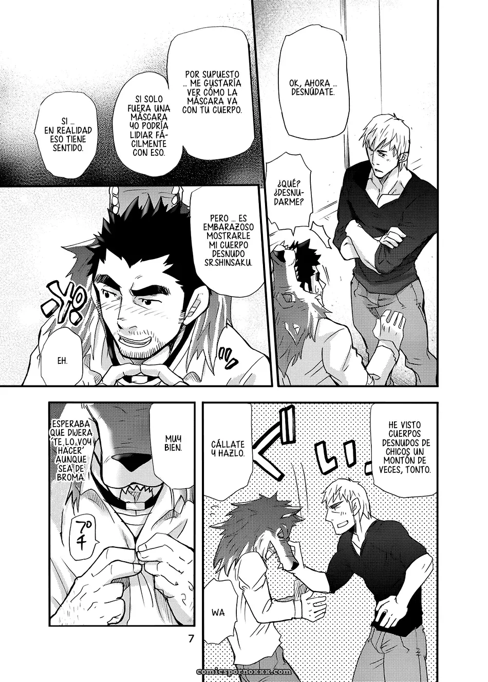 Ookami Kamen To Hito No Iu - Página 6