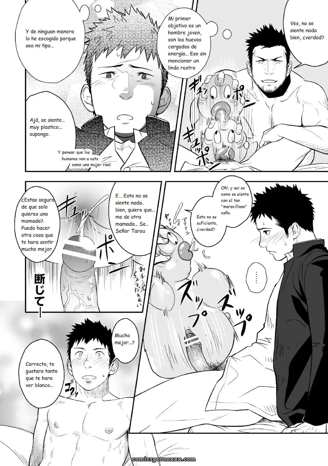 Priapus #1 - Página 11