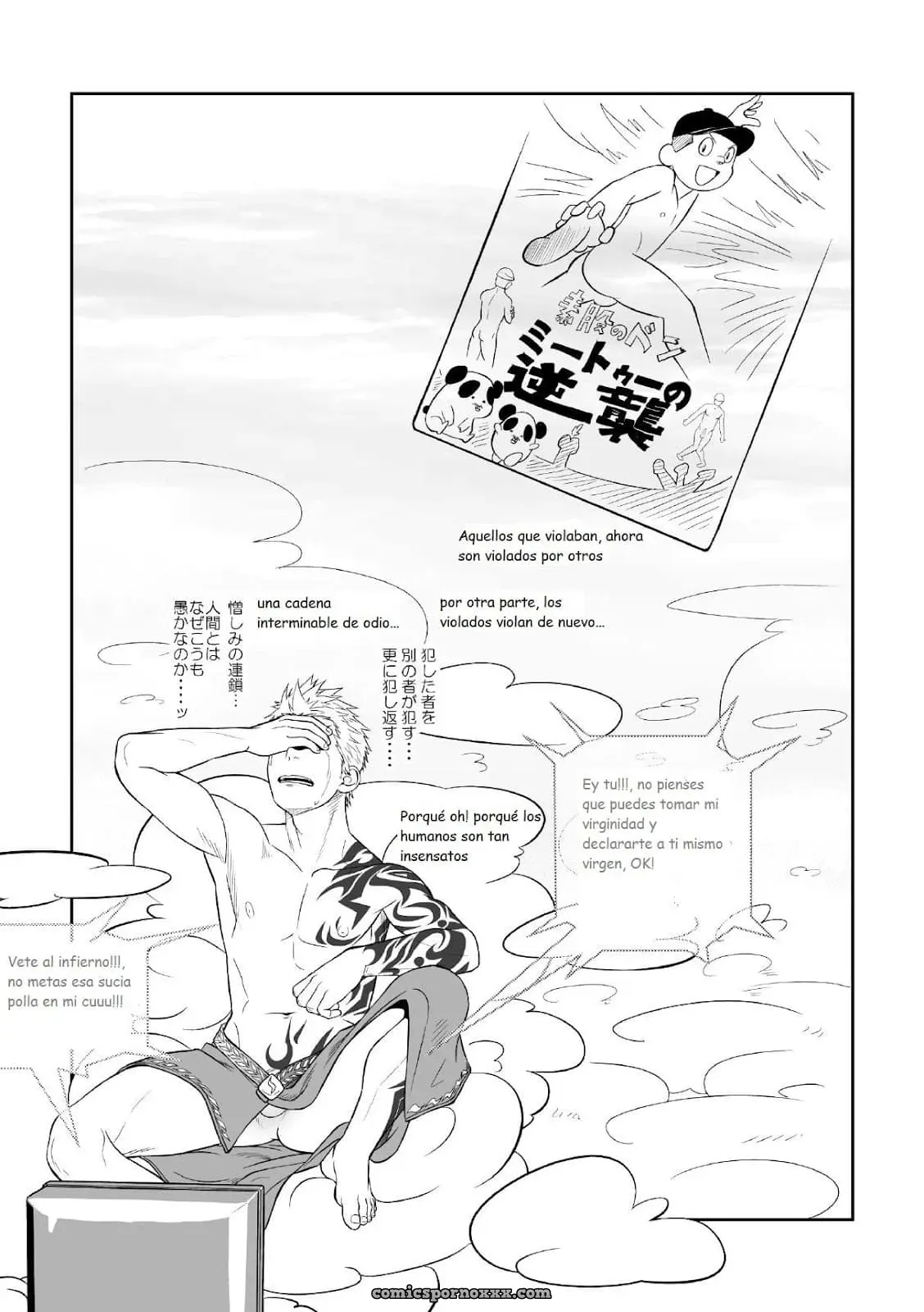 Priapus #1 - Página 26