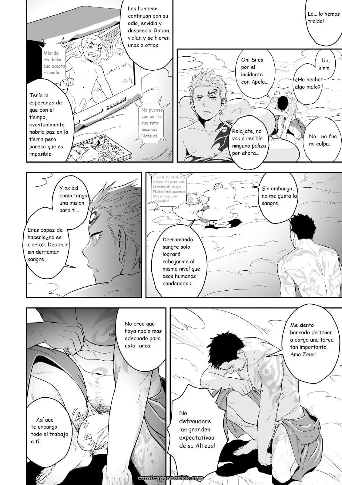 Priapus #1 - Página 3