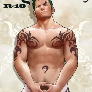 Priapus #1 - Página 1