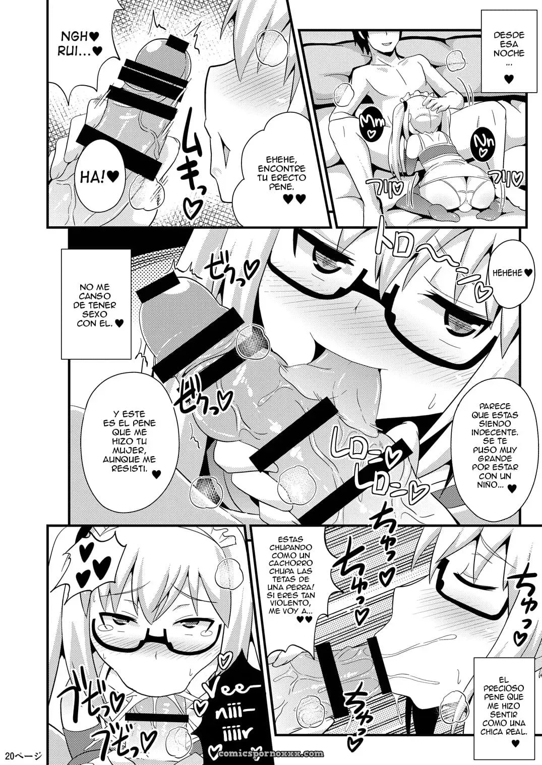 Rui Feminization Squad (Gatchaman Crowds) - Página 20