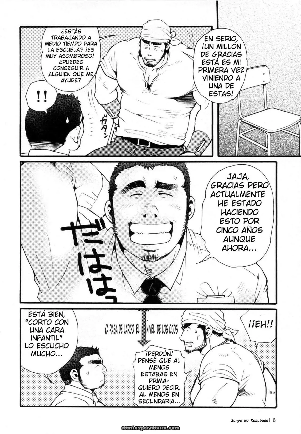 Sansyo Wa Kotsubude #1 - Página 6