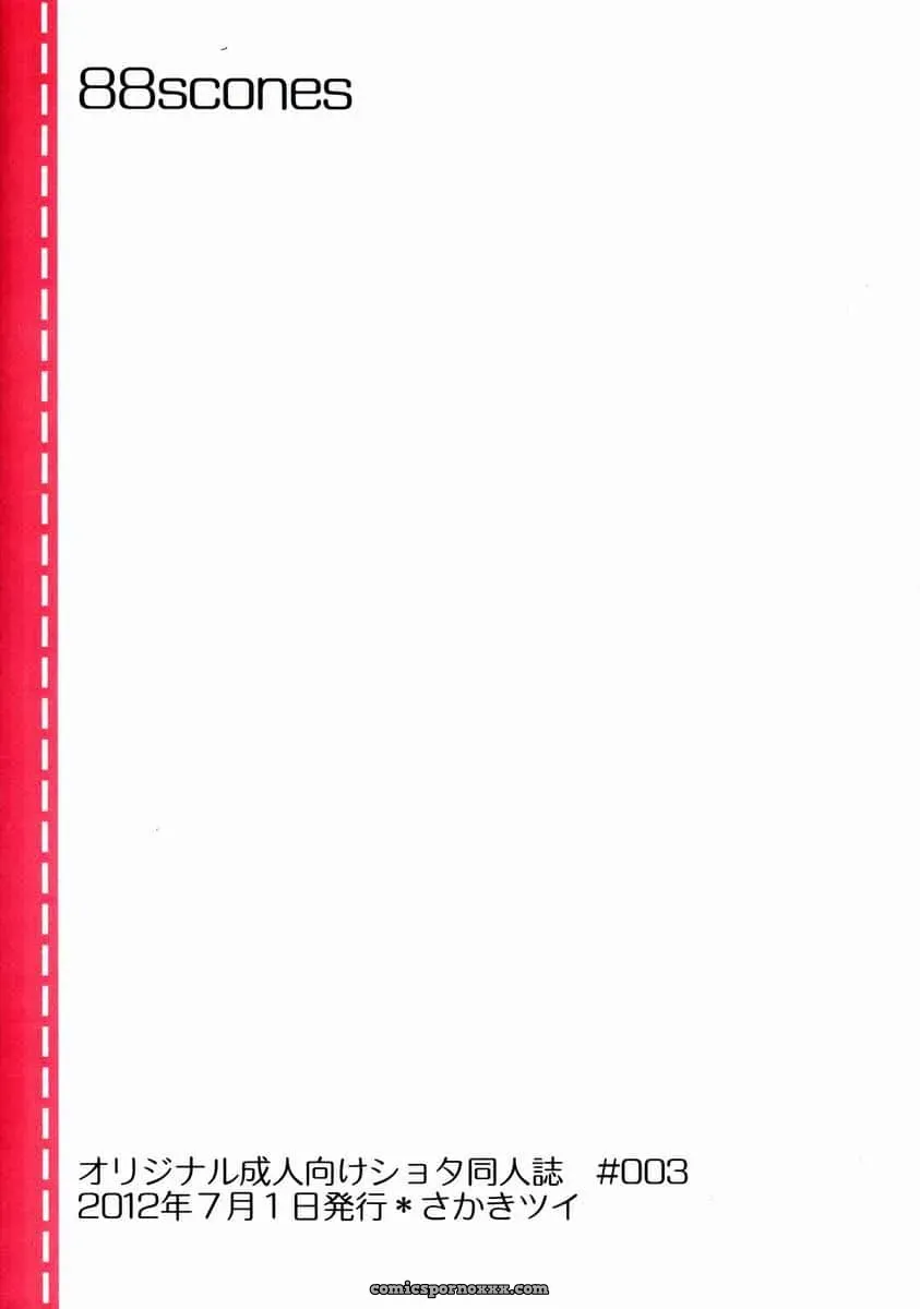 Sensei, Motto Shikatte - Página 34