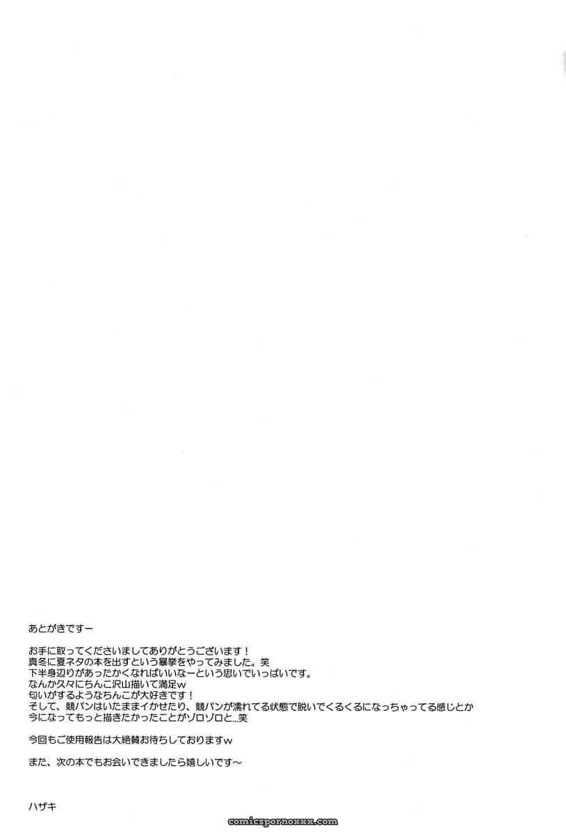 Side:xx - Página 25