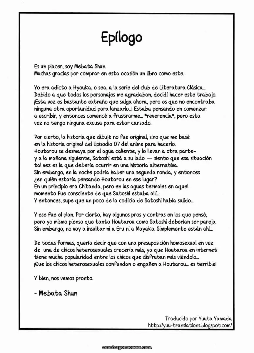 Toaru Futari No Kuttaku - Página 7