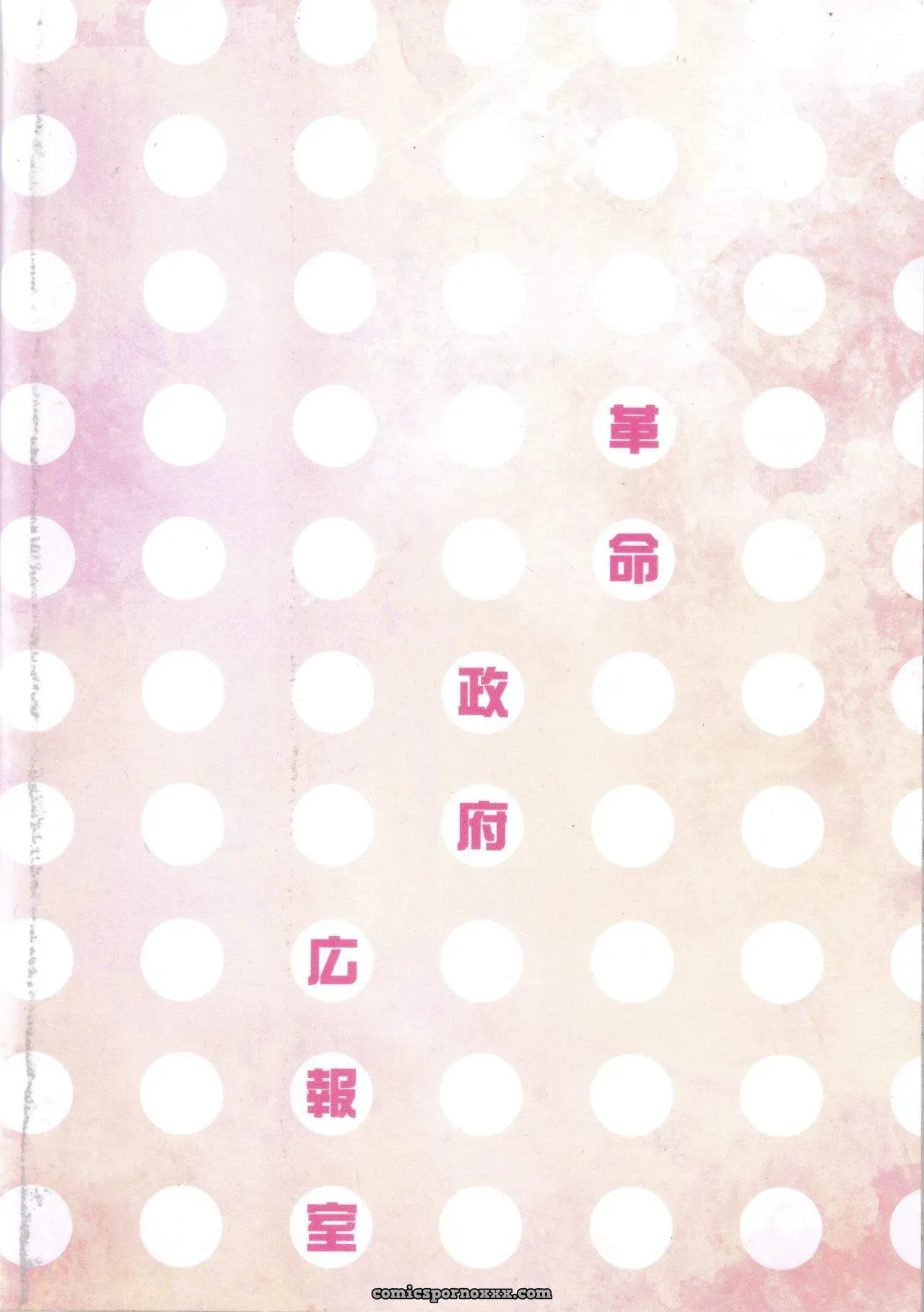 Yurio Progression - Página 23