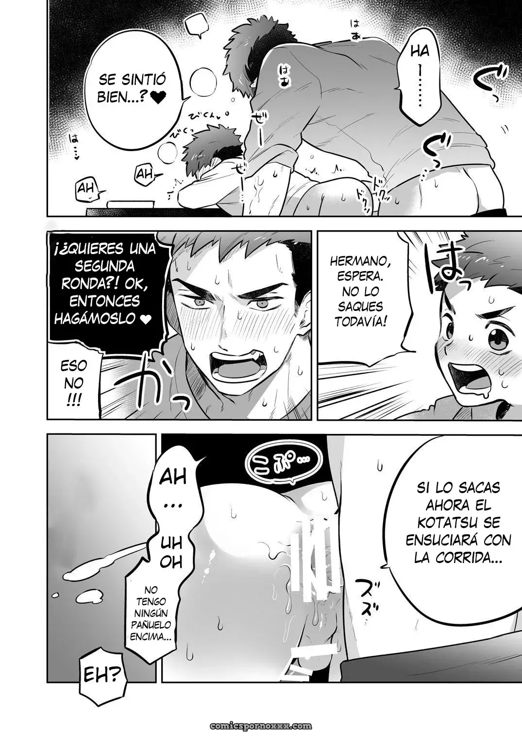 Ichidaiji Series 7 - Página 20