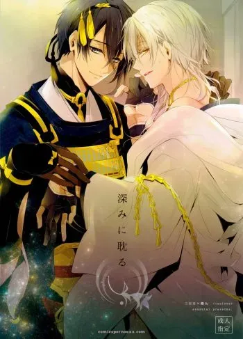 [Tagame Gengoroh] Fuyu No Banya #2 - Página 19