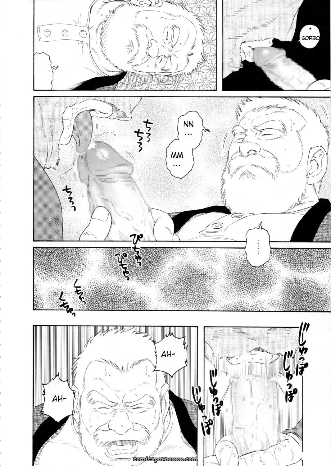 [Tagame Gengoroh] Fuyu No Banya #3 - Página 6