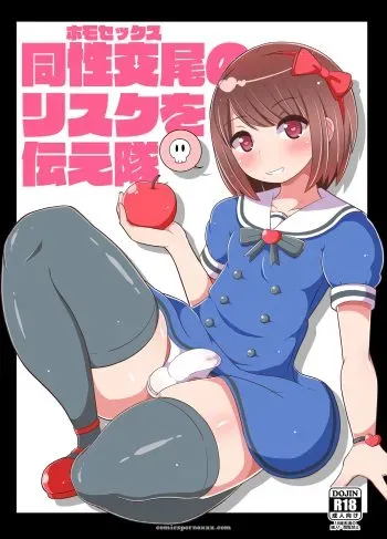 [Tagame Gengoroh] Fuyu No Banya #5 - Página 20