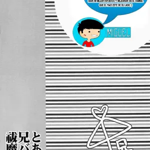 Toaru Ani-baka No Exorcist (Ao No Exorcist) - Página 3