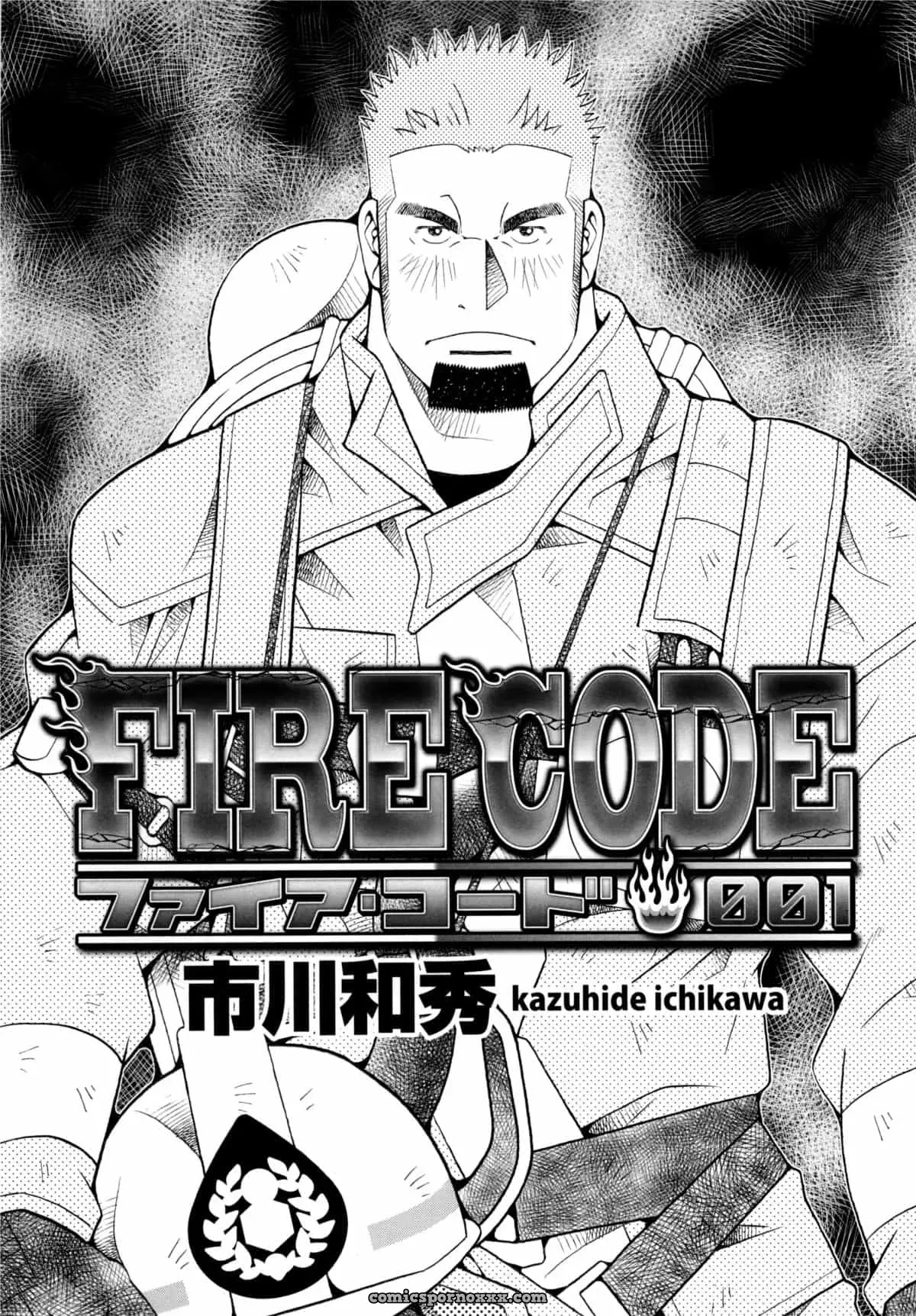 [Ichikawa Kazuhide] Fire Code 01 - Página 2