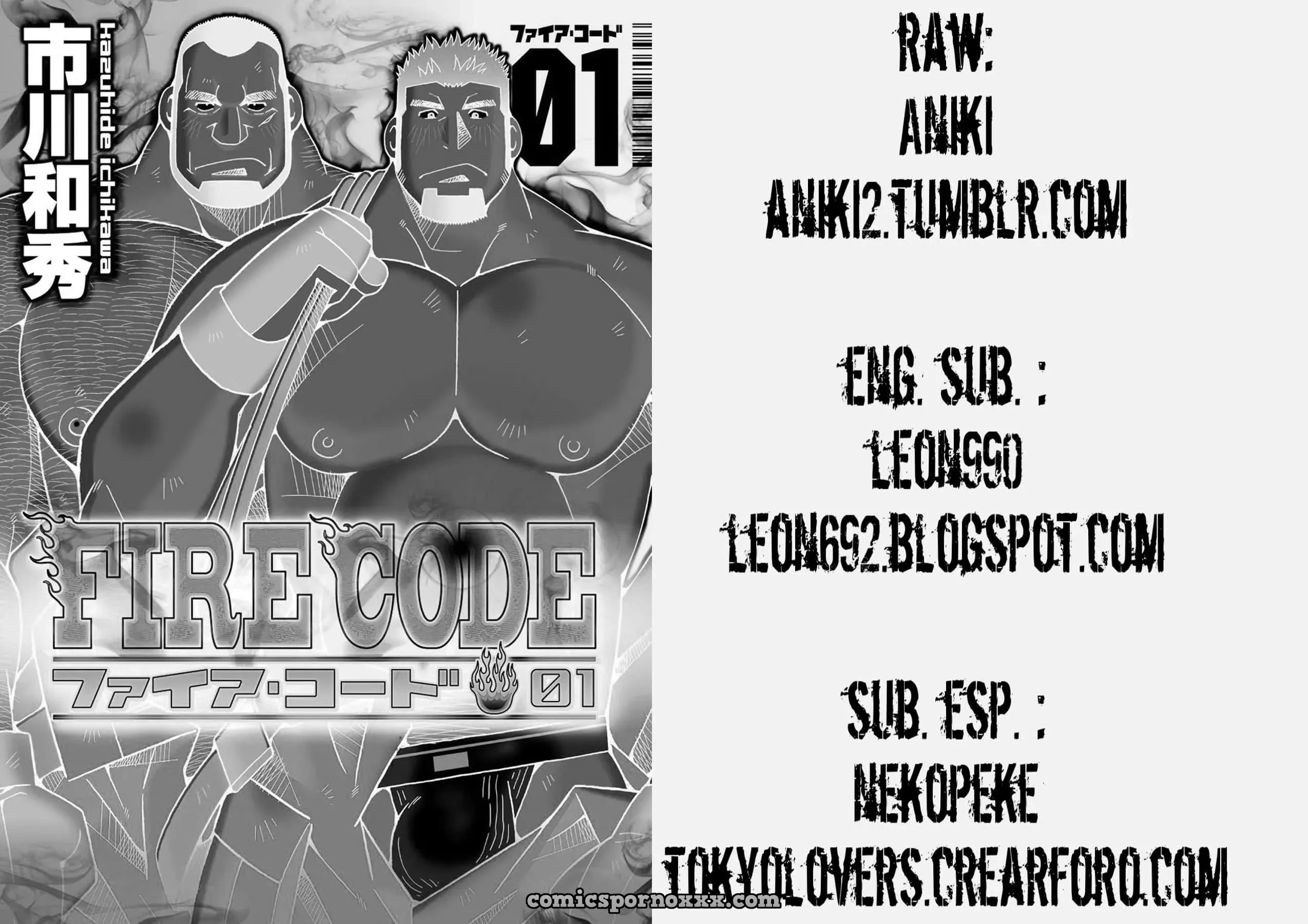 [Ichikawa Kazuhide] Fire Code 01 - Página 26