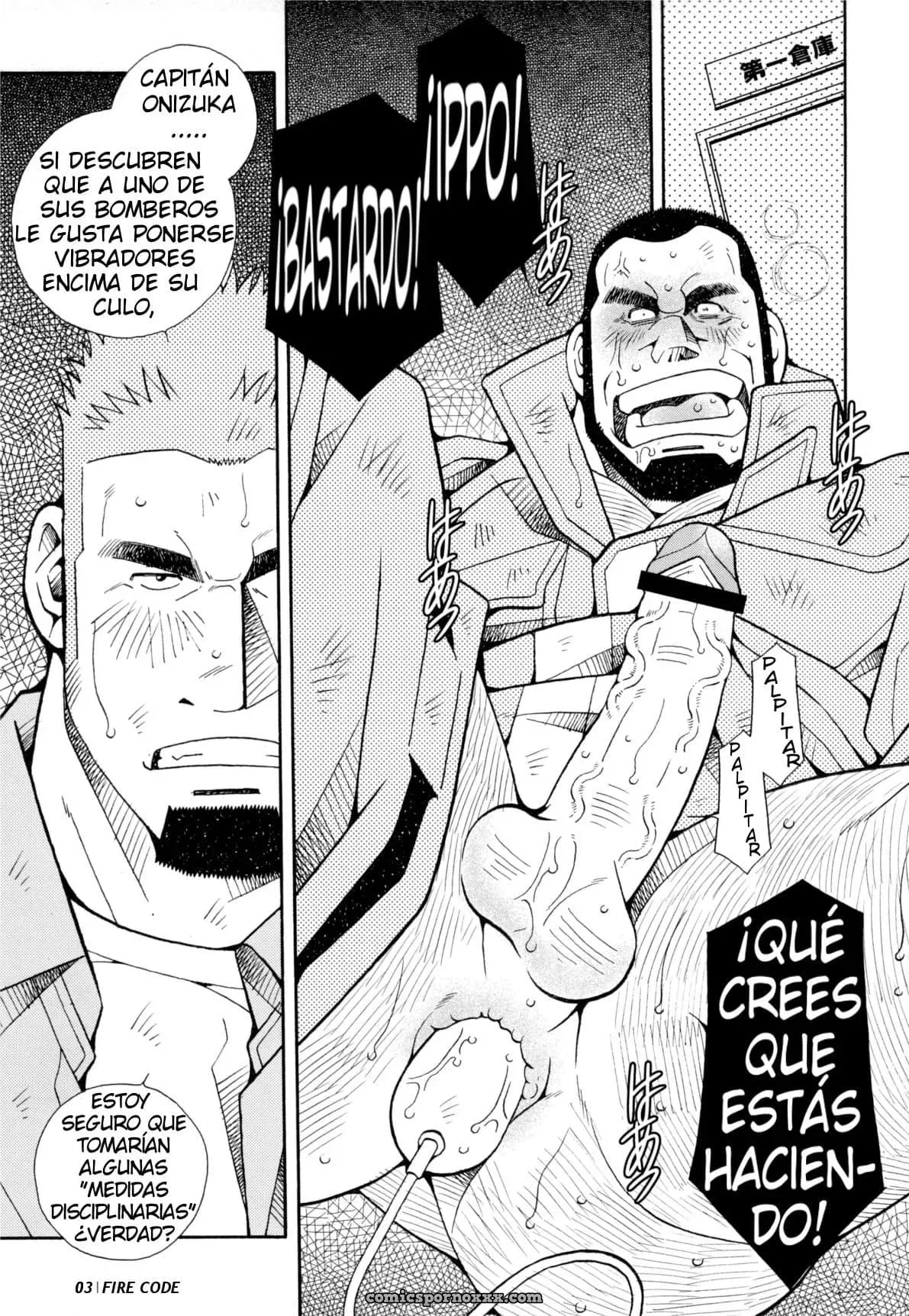 [Ichikawa Kazuhide] Fire Code 01 - Página 4