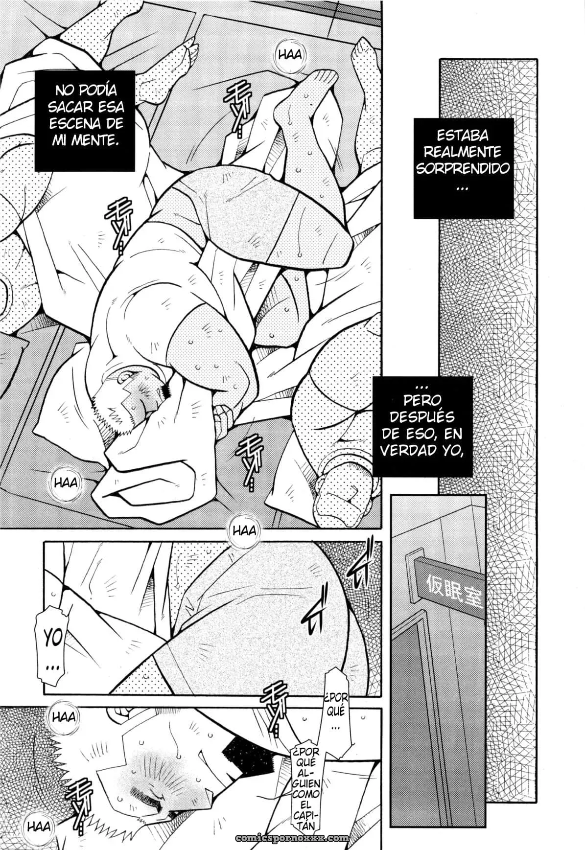 [Ichikawa Kazuhide] Fire Code 03 - Página 20