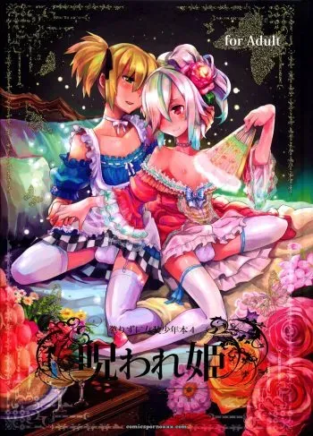 [Ichikawa Kazuhide] Fire Code 03 - Página 28