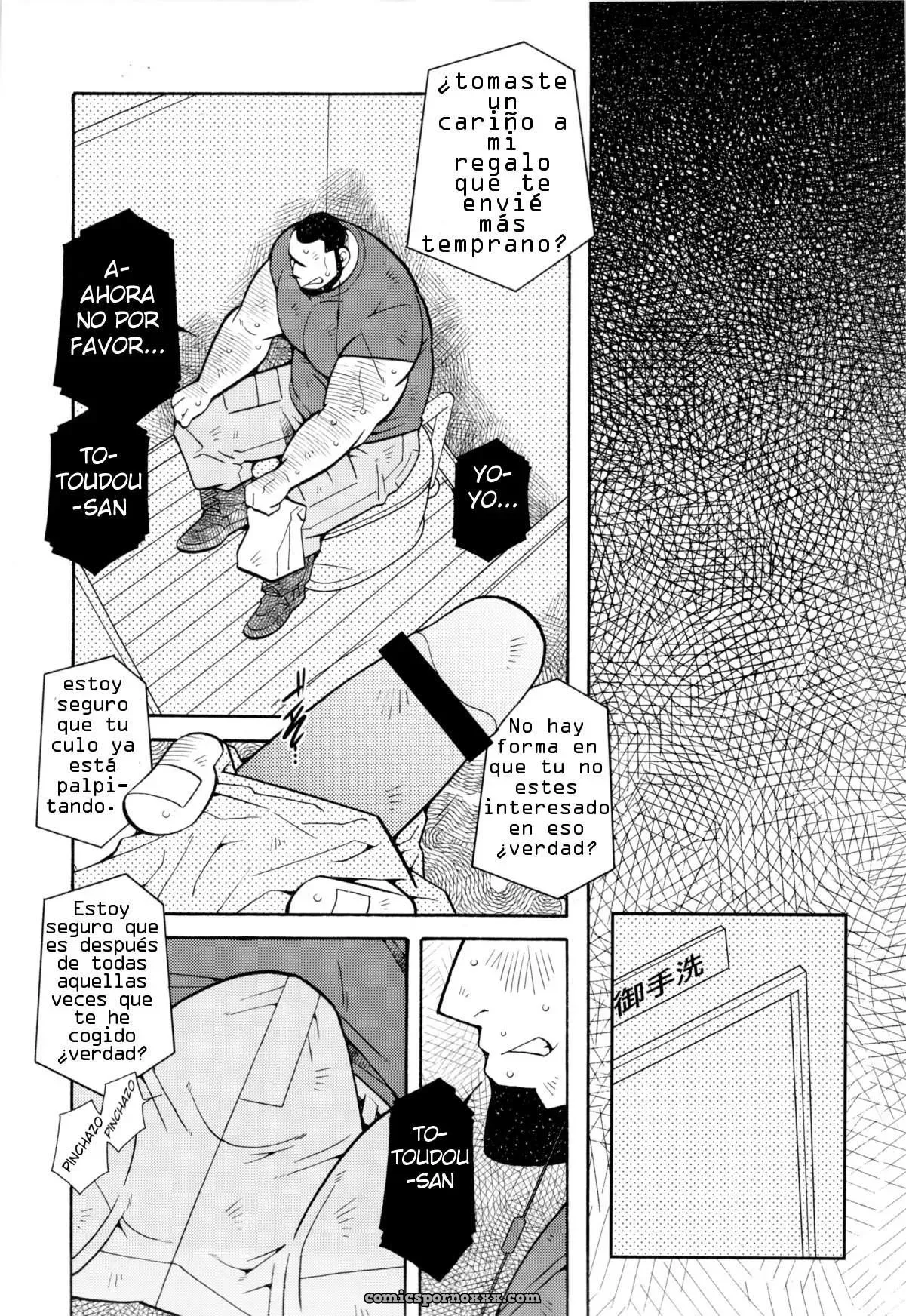 [Ichikawa Kazuhide] Fire Code 03 - Página 6