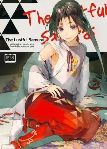 [Ichikawa Kazuhide] Fire Code 04 - Página 27