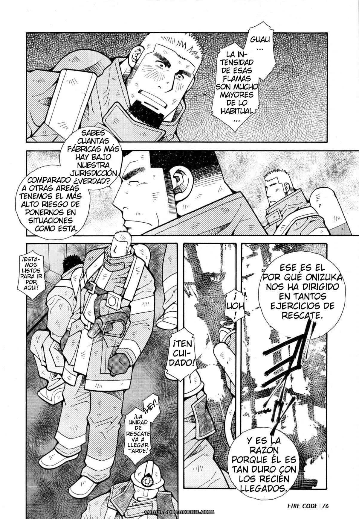 [Ichikawa Kazuhide] Fire Code 04 - Página 3