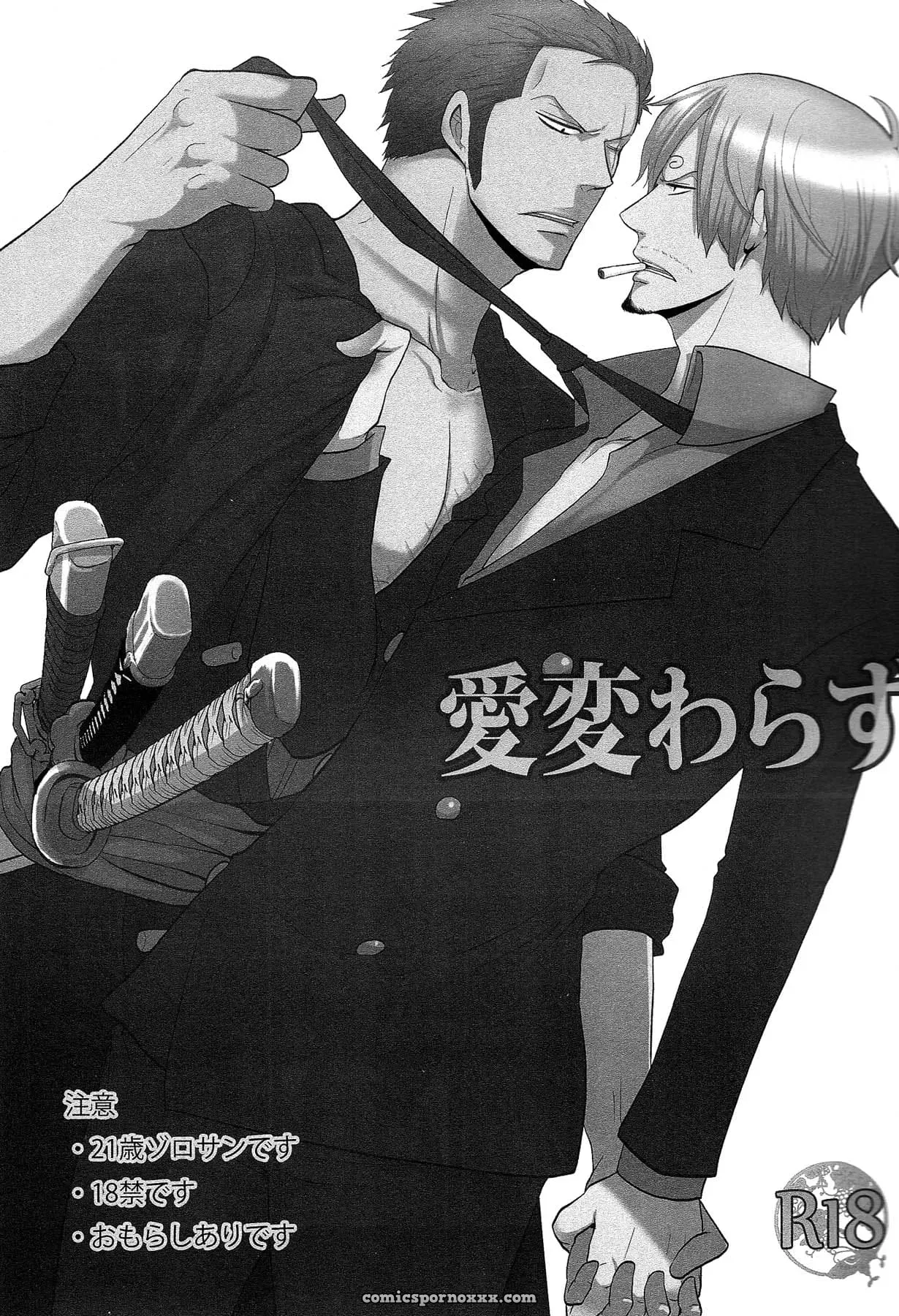 [Shijo-tril X Tril (Mayama Mirai)] Ai Kawarazu - Página 2