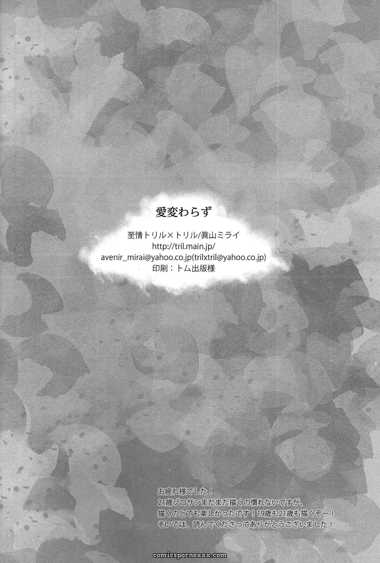 [Shijo-tril X Tril (Mayama Mirai)] Ai Kawarazu - Página 29