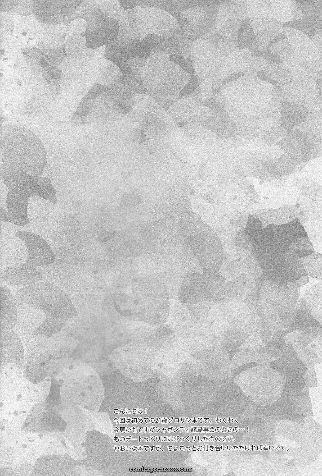 [Shijo-tril X Tril (Mayama Mirai)] Ai Kawarazu - Página 3