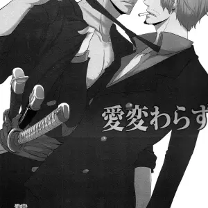 [Shijo-tril X Tril (Mayama Mirai)] Ai Kawarazu - Página 2