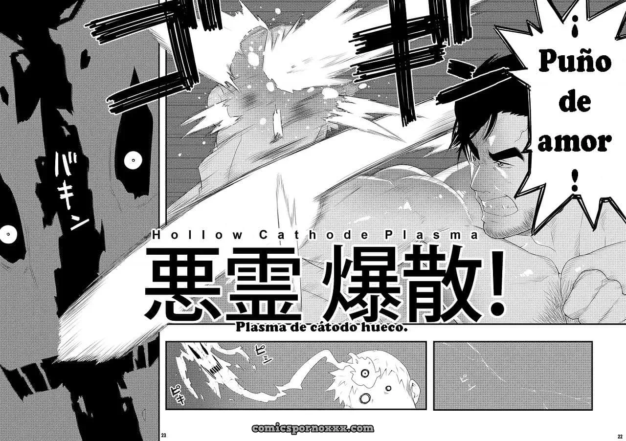 Hollow Gram - Página 18