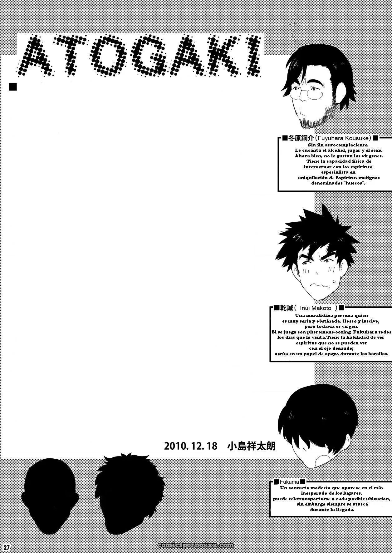 Hollow Gram - Página 3