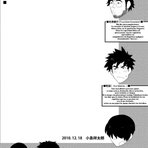 Hollow Gram - Página 3