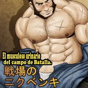 Senjou No Nikubenki (Valkyria Chronicles) - Página 1