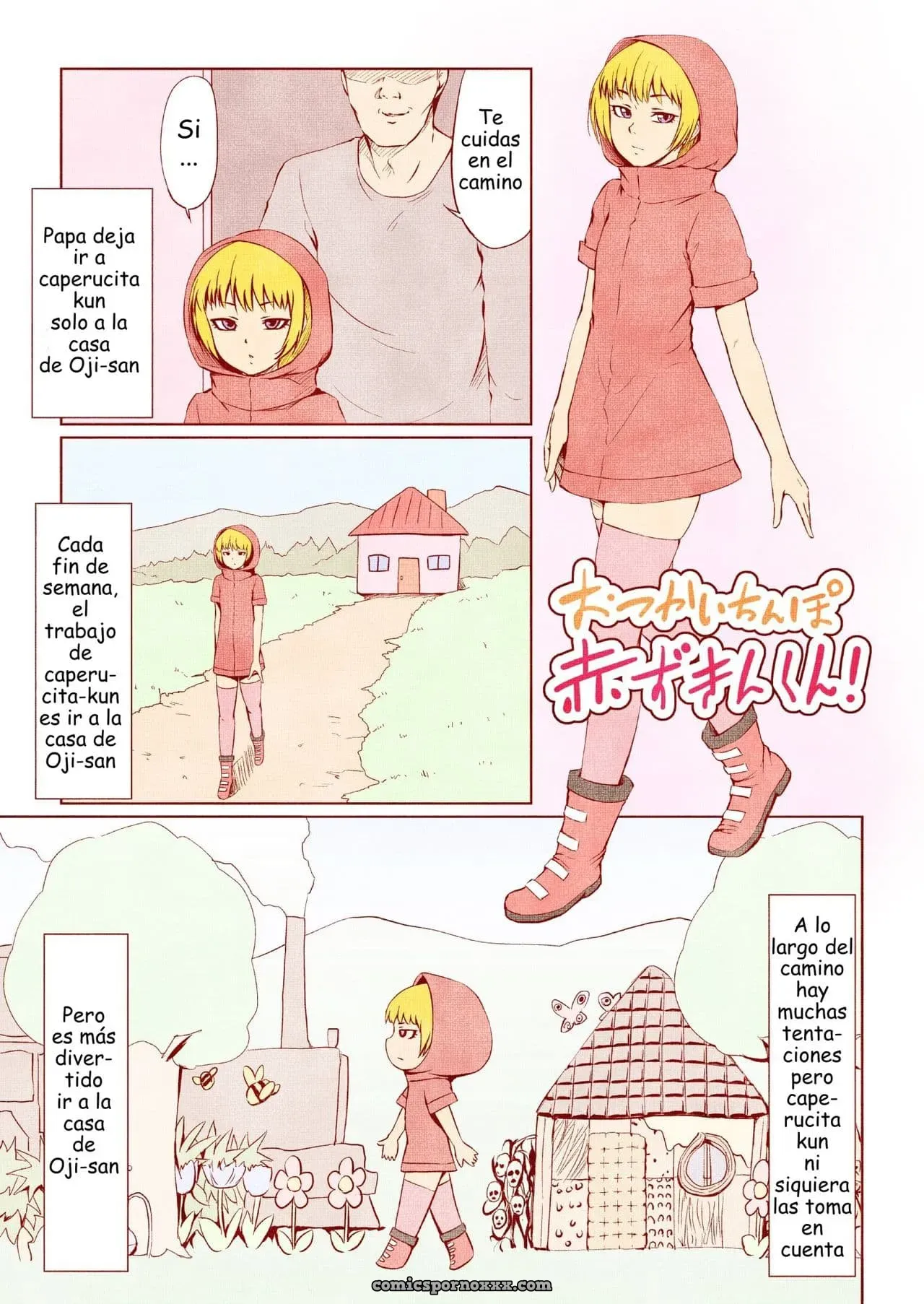 Otsukai Chinpo Akazukin-kun! - Página 1