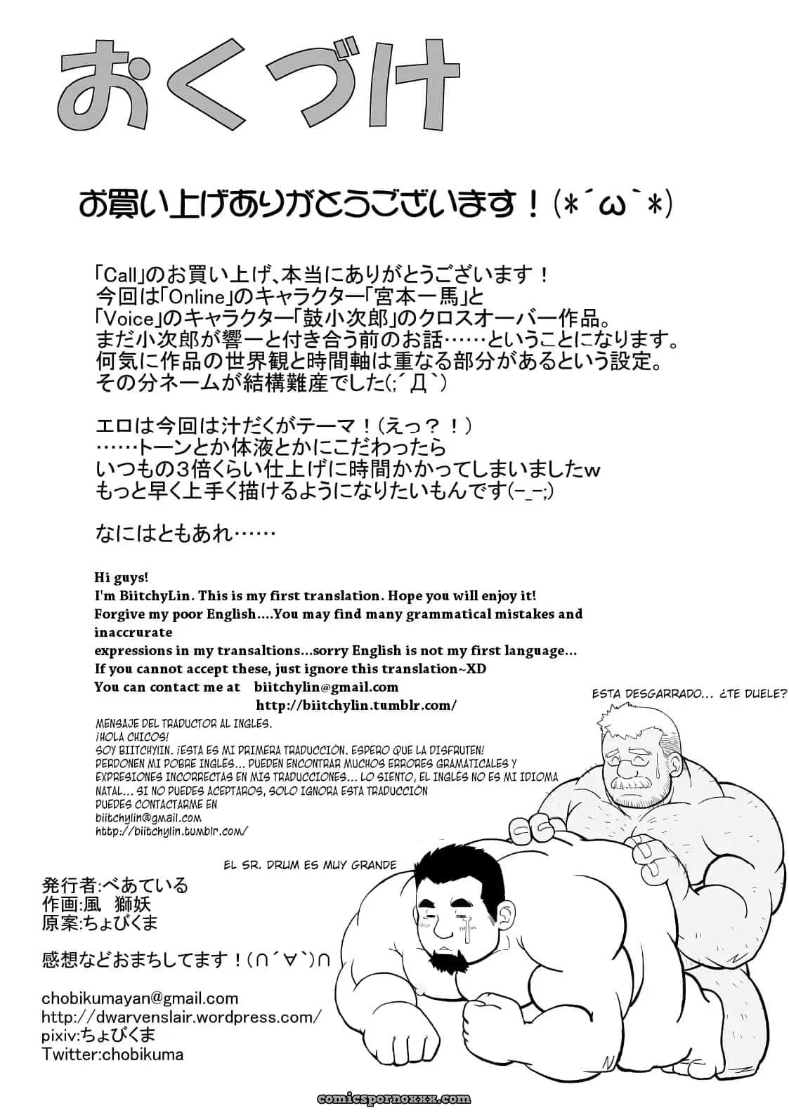 [Bear Tail (Chobi)] Call | Llamada - Página 20