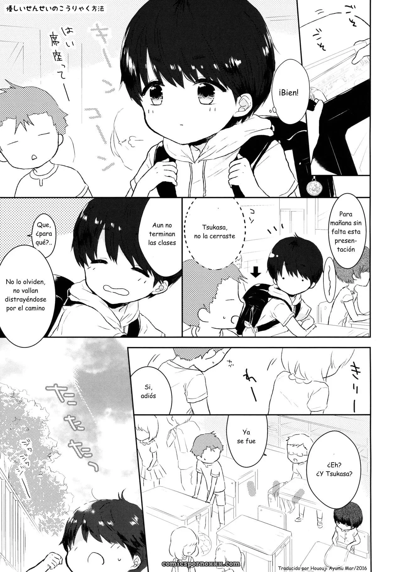 Yasashii Sensei No Kouryaku Houhou - Página 2