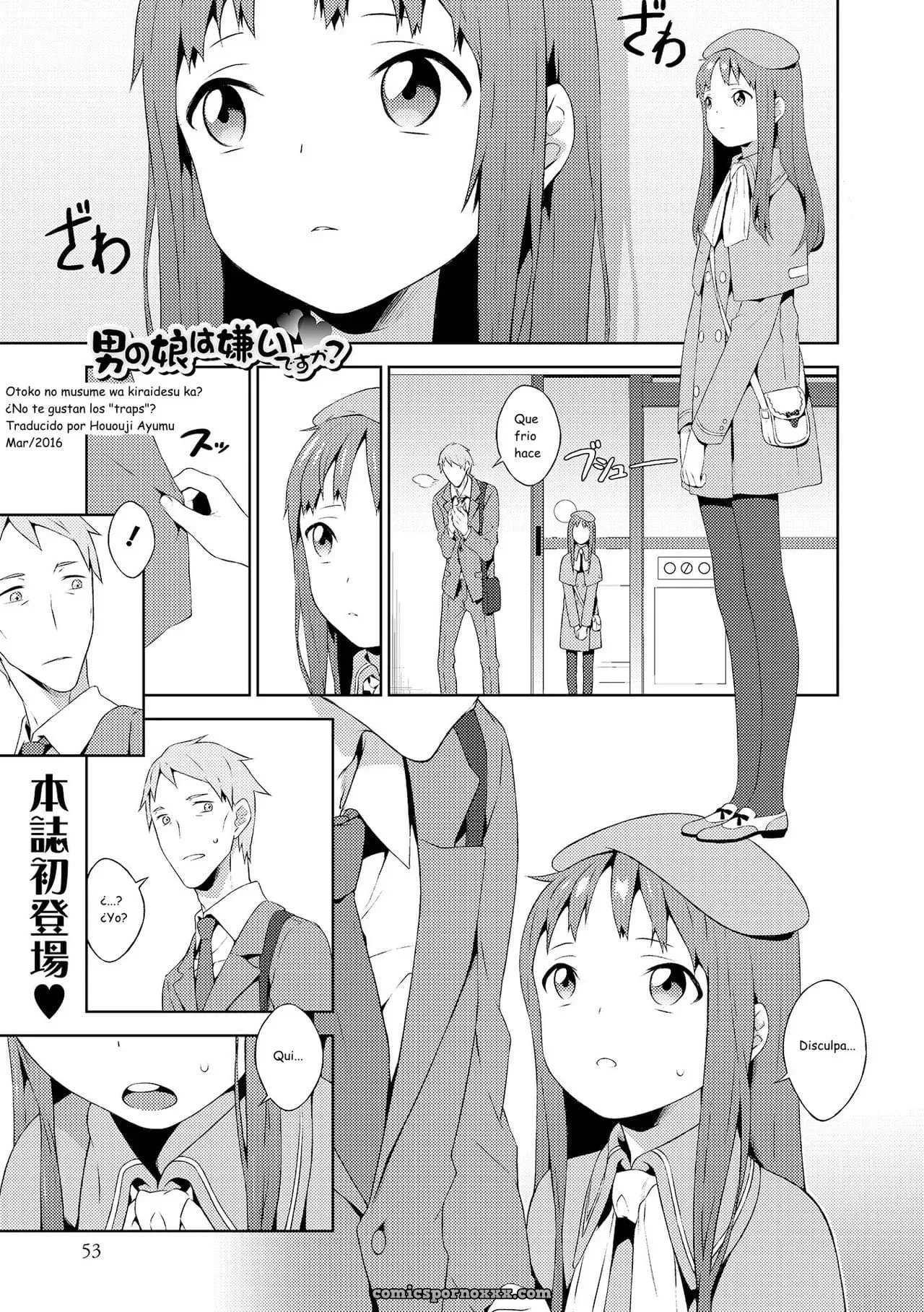 Otokonoko Wa Kirai Desu Ka (Otokonoko Heaven Vol. 19) - Página 1