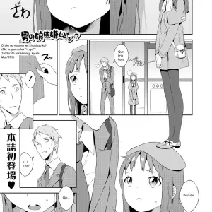 Otokonoko Wa Kirai Desu Ka (Otokonoko Heaven Vol. 19) - Página 1