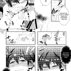 Hiro Ni Bonyuu Wa Hitsuyou Deshouka? (Big Hero 6) - Página 8