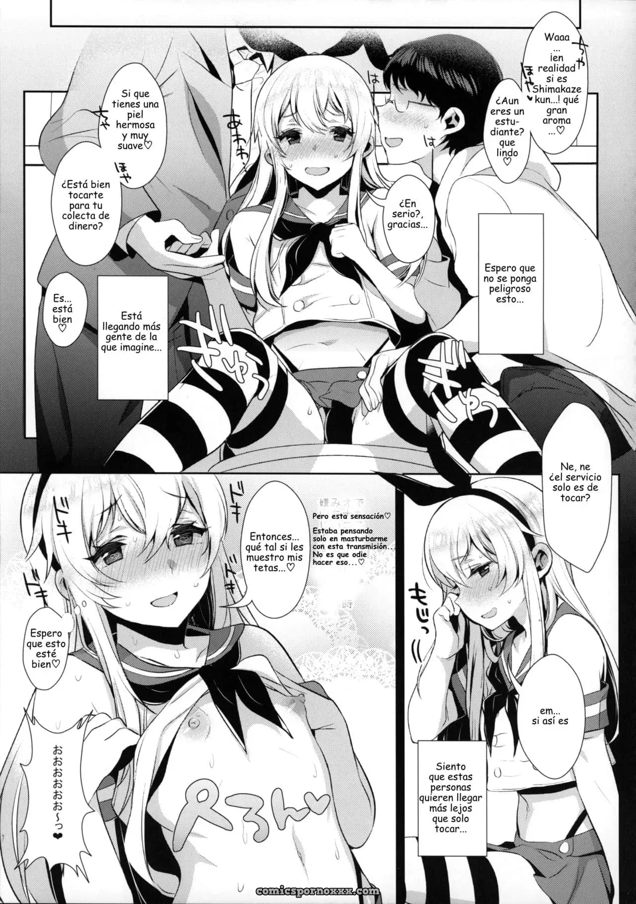 Toilet De Ibunka Kouryuu Hen (Kantai Collection -Kancolle-) - Página 16