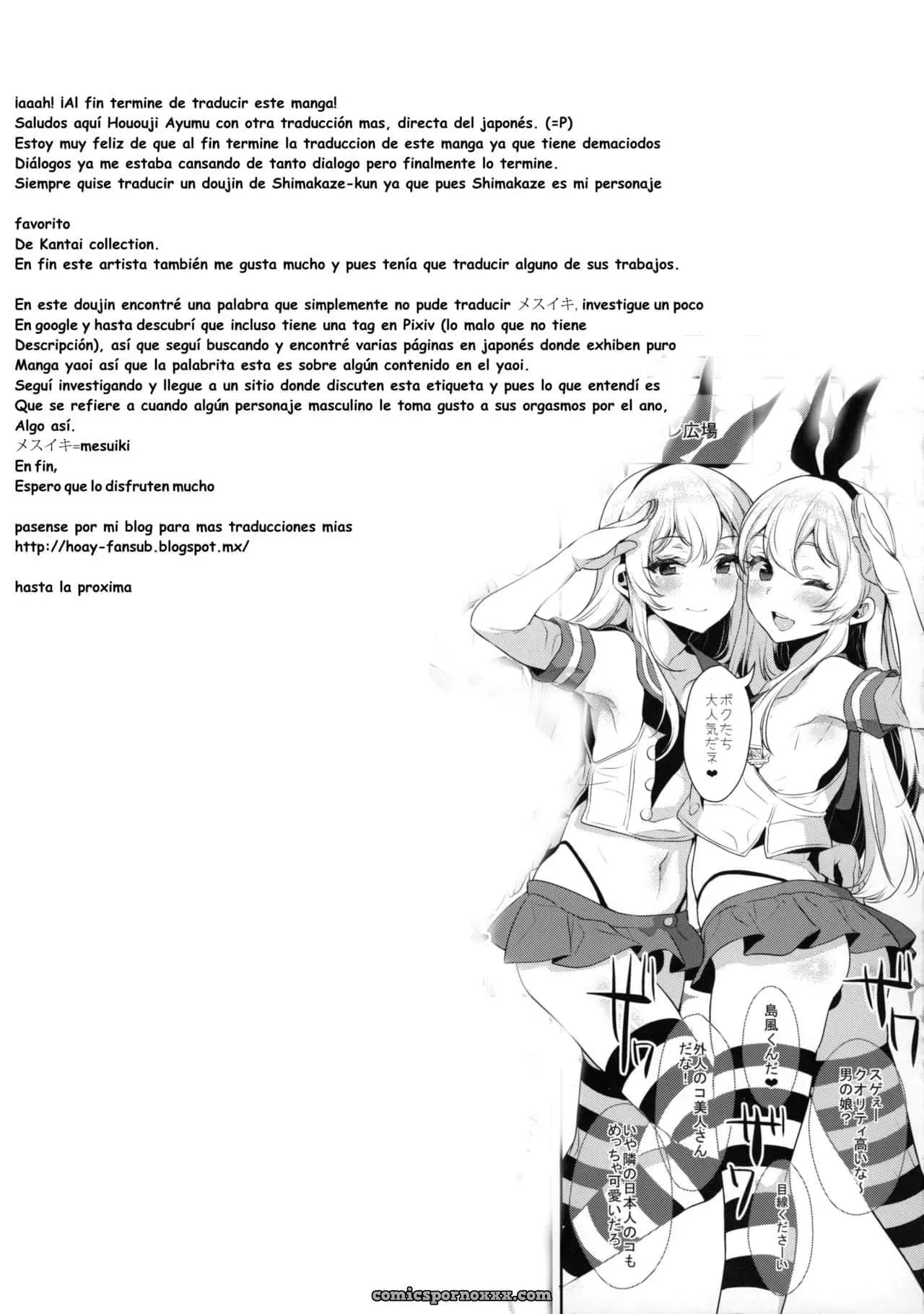 Toilet De Ibunka Kouryuu Hen (Kantai Collection -Kancolle-) - Página 27