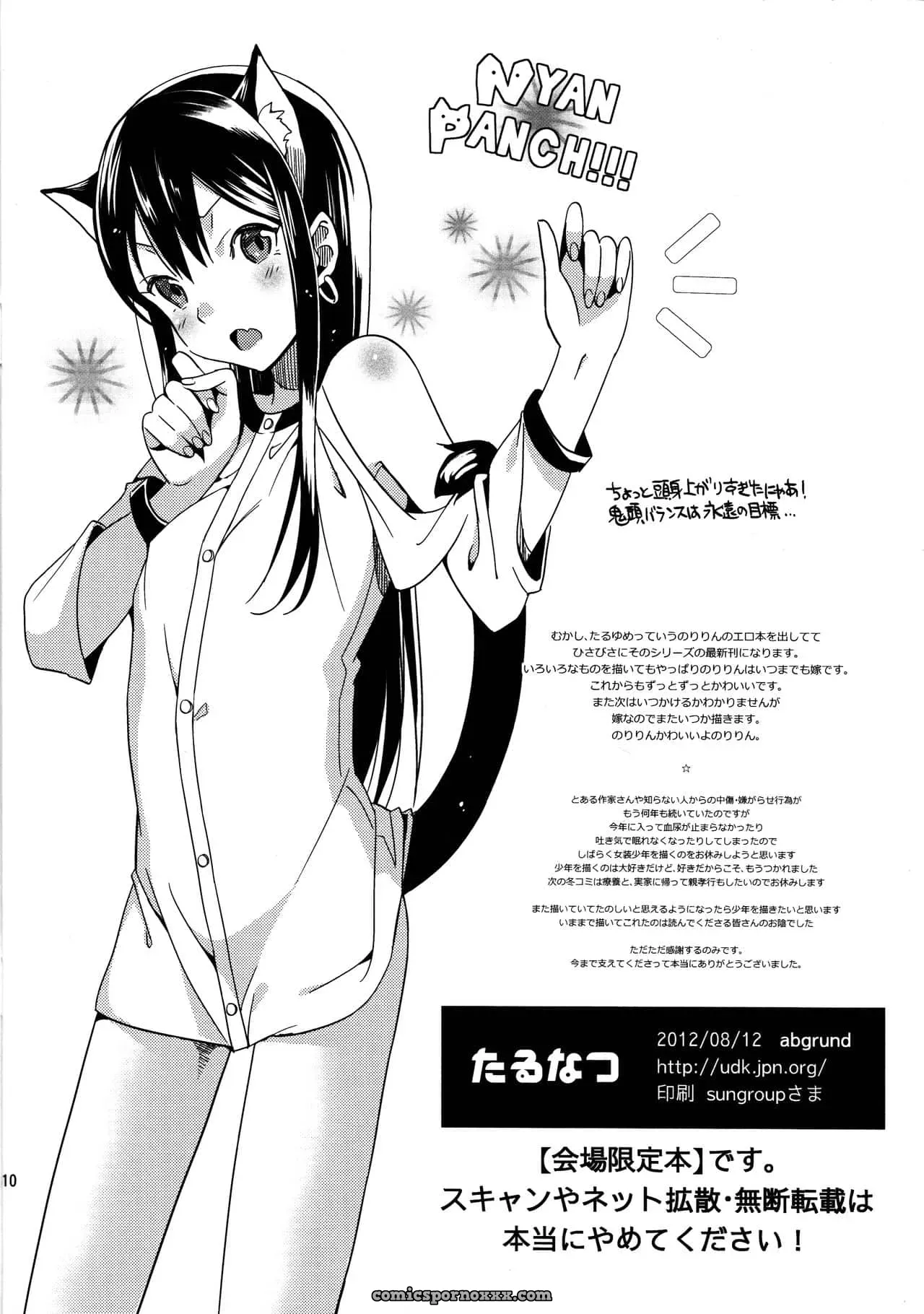 Taru Natsu (Narutaru) - Página 9