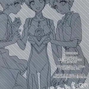 Mutsudomoe! (Neon Genesis Evangelion) - Página 2