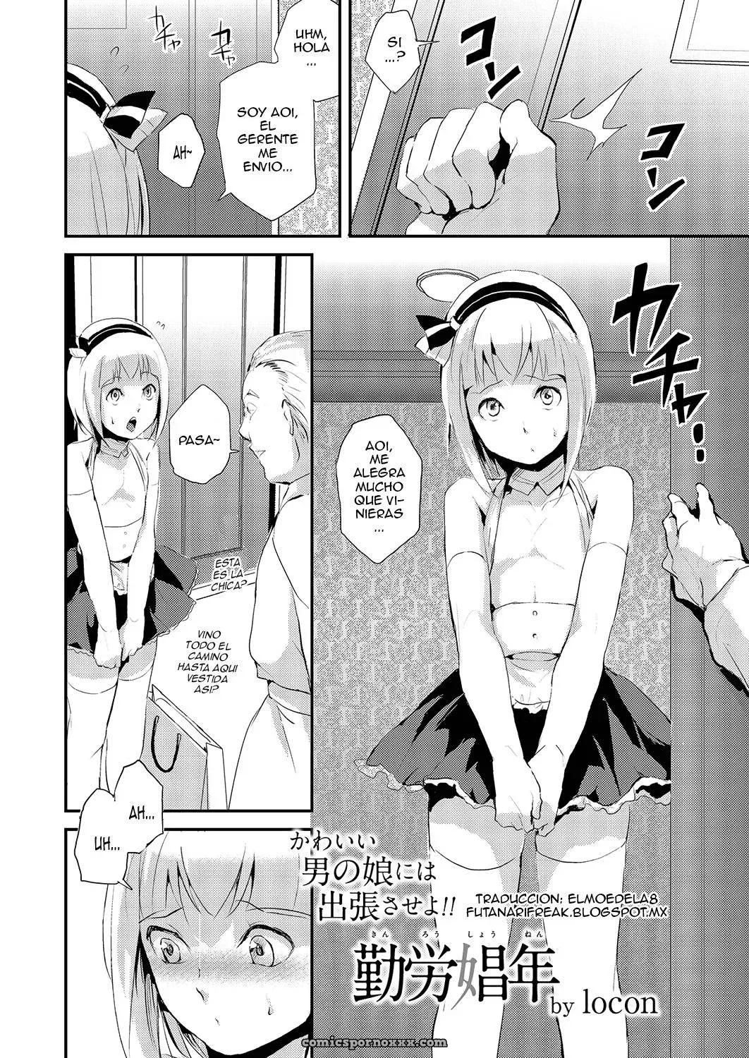 Kinrou Shounen (Kyawatama 1St Zettai Fukujuu Otokonoko) - Página 1
