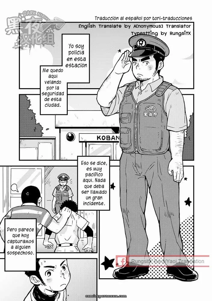 Monmon Omawari-san - Página 2