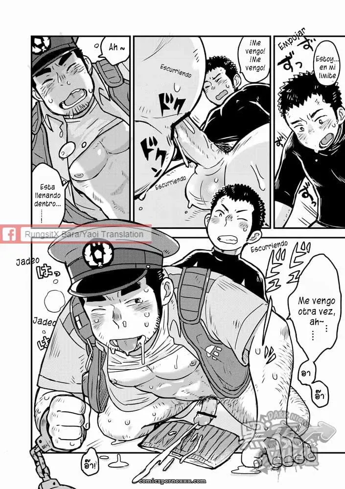 Monmon Omawari-san - Página 21